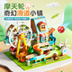 FILEO, совместим с LEGO крупные частицы, Детские собранные строительные блоки игрушки для мальчиков и девочек подарки на день рождения Слайд Town 2221-1