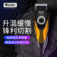 WAHL Electric Clipper Hair Clipper Barber Shop Professional Hair Clipper Hair Salon Hair Stylist Special Adult and Children Home Hair Clipper 2110 [Plug-in Use] 21062 Standard Version