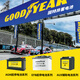 固特异（Goodyear）汽车电瓶蓄电池启停AGM H6(70)适配17至24款标致5008以旧换新12V