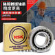 
NSK7005 7006 7007 7008 7009 C TYNSULP4 High-speed paired spindle bearing 7005A NSK7009CTYNDBLP4 paired two bearings price