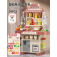 Yueyue Children's House Cooking Küchenspielzeug 1-3 Jahre altes Mädchengeburtstagsgeschenk 6 Baby 2 Boy 4 Drei Söhne 5 (94-teiliges Set) Wasser/Sound- und Licht-Batterie-Version (Pulver)