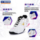 Victor Victory Badminton Chaussures Dragon Sports Chaussures P9200TD-BRIGHT-BRIGHT / JADE JADE GARI BLANG brillant / bleu foncé 43