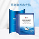 SNP Ai Shen Fei Official Bird's Nest Hydrating Gold Mask Flagship Korean Imported Facial Mask Moisturizing Mask Men and Women Bird's Nest Hydrating Essence Mask 30 pieces/3 boxes