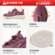 Foot Lijian anti-slip elderly shoes for women 2025 autumn and winter new mother's shoes plus velvet warm shoes outdoor leisure sports cotton shoes