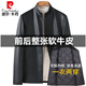 Pierre cardin high-end genuine leather jacket for men's top layer cowhide spring and autumn stand-up collar jacket middle-aged daddy leather jacket knitted black [lambda] single] 175/L