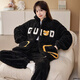 Jinzhiyan Winterkorallen Velvet Großgröße Pyjamas Frauen langärmeliges Flanell Reißverschluss plus Fett Plus-Größe Fett MM200jin [Jin entspricht 0,5 kg] Home Clothing XQ9934 vertikaler Bärenkette Velvet größere Version XL [140-160jin [Jin gleich 0,5 kg]]]]]