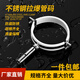 Xu ordered stainless steel pop-up pipe code water pipe hoop hanging code pipe clamp buckle PVC pipe rubber-coated drainage pipe fixed bracket piece 110mm stainless steel pop-up (welded) pipe code 1 pack