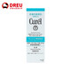 Curel moisturizing cream cleansing lotion set suitable for dry and sensitive skin skin care products imported from Japan, moisturizing lotion 120ml