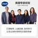 伟易达（Vtech）点读机1-3岁 食物英语118词 中英文学习机早教玩具儿童男女孩礼物