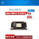 Huawei Atlas 200i A2 Beschleunigungsmodul ASten AI Core Modul FTC-7002 Board Atlas 200i A2 Beschleunigungsmodul 12G/20T