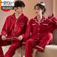 
Modal cotton couple pajamas for men and women spring and autumn style big red wedding festive wedding men's home clothes suit for zodiac year ABL-round l collar couple 15567# small stripes (female M size number recommended 80-98 Jin [Jin equals 0.5 kg] inside