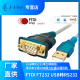 Pinsheng FTDIFT232USB to RS232 serial port adapter cable notebook tablet USB to nine-pin serial port communication cable USB to RS232 serial port adapter cable 1.8M