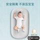 Portable Bed-in-Bed Crib Newborn Anti-Shock Uterine Bionic Bed Summer Anti-Pressure Sleep Small Super Soft Knitted Cotton (Removable and Washable) - Gray
