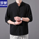 
Lomon Chinese style cotton linen men's T-shirt with seven-quarter sleeves pure cotton linen simple stand collar short-sleeved men's shirt 8K02 military green mid-sleeved 4XL (165-180Jin[Jin equals 0.5 kg])