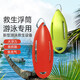 Maifeit life-saving buoy follower swimming airbag anti-drowning artifact buoy swimming ring float wild swimming outdoor equipment single model - orange increased buoyancy / load 100KG