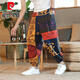 
Pierre cardin Chinese style printed linen pants men's summer cotton linen trousers loose large size lantern harem pants men's clothing Sunflower L 115-130Jin [Jin equals 0.5 kg]