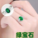 DL 1998 emerald ring 925 silver emerald l green blue crystal ruby l onyx adjustable female blue tanzanite ring