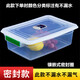 
Erisi kitchen rectangular large capacity commercial seal plastic fresh-keeping box refrigerator thickened storage box [9L] Sealed 9903 [39*27*12.5cm]