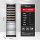 Bacchus red wine cabinet embedded constant temperature household large-capacity storage of foreign wine whiskey sparkling wine wine cabinet European style three-door high-end luxury villa living room wine cellar YC-510 silver-air-cooled and frost-free