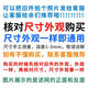 美菱通用洗衣机XQB60-2720 XQB70-9856B XQB80-9880J垃圾过滤网盒 【70号+88号】各1个