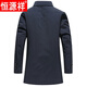 Hengyuanxiang 2022 autumn and winter new cotton business windbreaker, mid-length casual cotton clothing, middle-aged men's winter clothing, light cotton jacket, dark blue 175/L