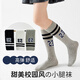 Yu Zhaolin medias para niños calcetines de fútbol de estilo deportivo de caña alta de otoño e invierno para niños calcetines de pantorrilla deshuesados ​​a rayas de estilo universitario para niñas