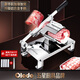 Ordo German Ordo mutton slicer household commercial stainless steel meat slicer fat beef and mutton roll meat slicer (including blade) + 2 knives + 20 bags