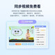 Youxuepai AI learning machine E60 training machine English student tablet computer primary school junior high school high school textbook synchronization tutoring tutoring machine point reading machine AI intelligent learning E60 8G+8G+256G gift set + national joint guarantee