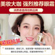 梵西黄金眼霜紧致补水保湿眼袋男女眼部20g 眼霜20g装