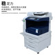 
[Second-hand 95 new] Xerox A3 color printer 7855 multi-function 8055 composite copier A4 black and white laser double-sided scanning integrated large office commercial Xerox 7835 color boutique machine