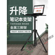 Residential standing work table high table small computer lift table adjustable outdoor direct play projector shelf tray + mobile phone cantilever bracket + three-color ring fill light