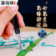 Low price on the whole network Montmartre Chinese painting paint tool set Beginner primary school students and children's ink painting Chinese painting introduction 24 colors 6ml entry version PMHS0047-XZY23RM art sketching
