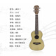 Six Beautiful Ukulele para niños adultos para adultos Ukulele Full Vane 21/23 pulgadas Guitarra de cuatro cuerdas de cuatro cuerdas Amarillo