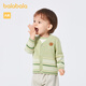 
Balabala boys thin cardigan children's sweater baby sweater autumn clothes medium green 40538 80cm