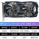 翔升全新GTX 1660 Super独立显卡天网台式机电竞游戏视频剪辑双风扇6G 翔升GTX 1660 Super【全新盒装】 6GB