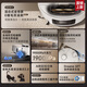 
Zhuimi sweeping robot S40Pro enhanced version washing, mopping, sweeping and mopping integrated fully automatic dust collection, hot water washing, mopping, drying, double rolling brush 0 hair wrapping robot arm S40pro enhanced automatic water loading and draining version