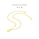 Chow Tai Fook Rich Small Gold Bar Necklace Women's Pendant Gold Set Chain (labor cost 880) F226470 40cm pure gold about 7.40g