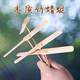Dawen Xizhu Dragonfly Toy Frisbee Windmill Toys Вращающие открытые игрушки детские игрушки 8090 Ностальгические игрушки рука рукой-10 пакетов