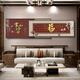 Les peintures murales de salon sont haut de gamme et élégantes, Jiahe Wanshixing Living Room Decoration peintures de style chinois haut de gamme et de sable atmosphérique, baifutu un style 200 * 80 + 200 * 65 = chevauchement de longueur totale 300 cm (