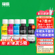 绿格适用惠普4877 4825 4826 4828 4829 4800 HP47打印机连供墨盒墨水 47黄色墨水-70ML(配加墨器)