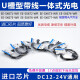 U槽型带线光电开关EE-SX670/671/672/673/674/675/676/677A/P EE-SX674-WR 国产芯片+线长1米