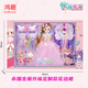 Hongqu dress up doll super large gift box set doll princess 3-6 years old toys to give girls birthday gifts