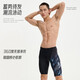 Li Ning (LI-NING) swimming trunks men's professional swimming trunks and swimming cap set adult hot spring large size swimsuit 83-05 black gray XXL