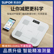 苏泊尔体重秤智能体脂秤减肥专用可测体脂家用小型耐用精准电子秤高精准称重秤运动健康称重 【81项数据监测】白色充电款