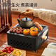 Suncojia barbecue grill, outdoor barbecue grill, tea stove, charcoal grill, household charcoal grill, barbecue grill