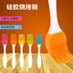 Silicone kitchen high temperature resistant barbecue brush baking brush barbecue oiling tool small brush baking pancake brush seasoning brush 1 pack