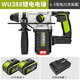 三栖虎WU388锂电无刷电锤冲击钻电镐充电式大功率工业级电动工具 WU3884.0双电整套 送钻头礼