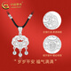 China Gold (CHINA GOLD) Safe Lock Pure Silver Necklace Longevity Silver Lock Hollow Fashion Pendant Practical Birthday Gift for Baby Valentine's Day Pure Silver Safe Lock + Pure Silver Silver Beads Black Rope Zhongjin Gift Box + Certificate