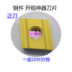 纪俪田株洲菱形外圆数控车刀片CNMG120404 120408 120412-PM YBC251 252 黄色R1.2 YBC251 CNMG12044