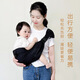 Xin Manyue Baby Baby Baby Baby Out pour contenir un outil magique pour bébé pour les mains libres ceinture nouveau-née Baby Back Back Horzontal Hug Open Shouple Net Strap - Black